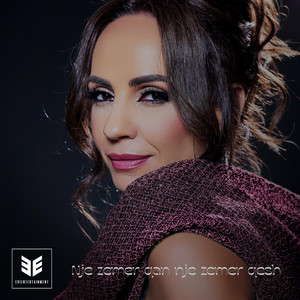 Nje zemer qane by Rifadije Grajqevci