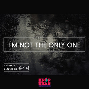 유지니 - I'm Not the Only One (From "K-Pop Star Season 6")