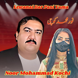 Noor Mohammad Kochi - Lewanai Dar Pasi Yama