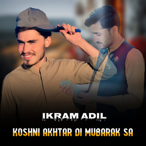 Ikram Adil - Koshni Akhtar Di Mubarak Sa