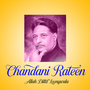 Allah Ditta Loonywala - Wal Aa Sajna Door Na Ja Tu