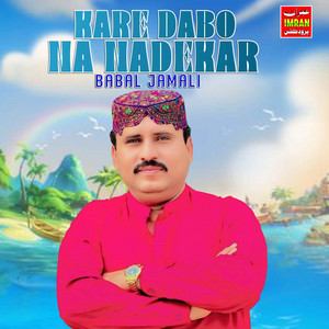 Babal Jamali - Kare Dabo Na Nadekar
