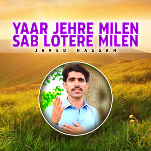 Javed Hassan - Yaar Jehre Milen Sab Lotere Milen
