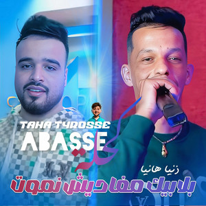 Abbas Kahla - Bla Bik Maghadiche Nmout (feat. Taha Tyrosse)