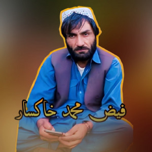 Faiz Muhammad Khaksar - Muz Gariban Yo