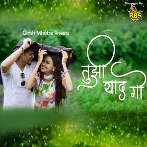 Tujhi Yad Go - Studio by Sagar Mhatre, Sneha Mahadik, Prashant Thombare, Sweta Thakur
