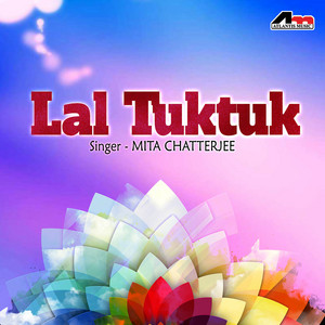 Sarata Din Poth Cheye Roi by Mita Chatterjee