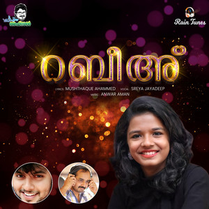 Sreya Jayadeep - Rabeeh