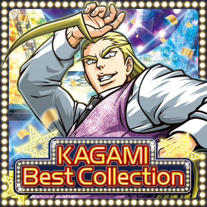 押忍！番長 ～鏡 BEST COLLECTION～ – Álbum de Daito Music | Spotify