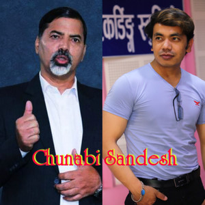 Kiran Babu Pun - Chunabi Sandesh