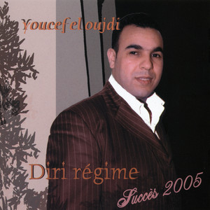 Youcef El Oujdi