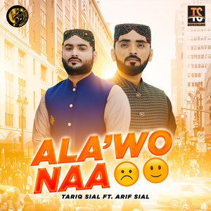 Tariq Sial - Ala'Wo Naa (feat. Arif Sial)
