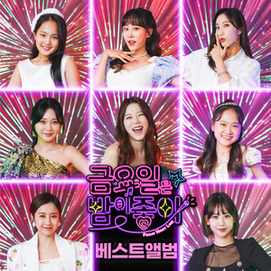 Kim Euiyoung - Solitude of café