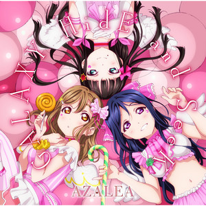 卒業ですね　AZALEA Stream AZALEA - 卒業ですね (Sewerslvt Remix) by Sewerslvt