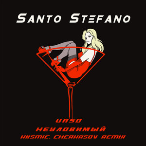Santo Stefano - kxsmic, Cherkasov Remix by URSO, НЕУЛОВИМЫЙ