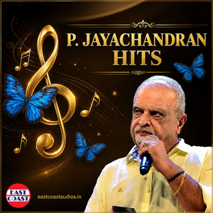 Neeyoru Puzhayayi (From 