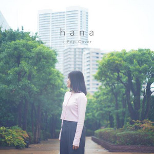 Hana‪‪‪ᵕ̈*ページ HANA. | Spotify