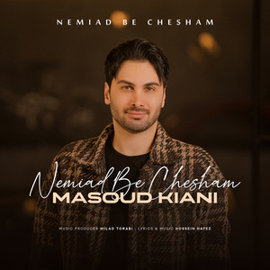 Nemiad Be Chesham by Masoud Kiani