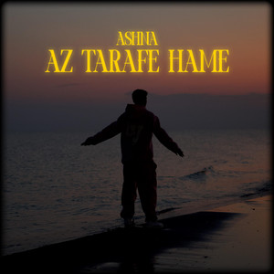 کاور آهنگ Az Tarafe Hame از آشنا