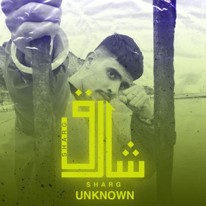 Mansor Unknown - Sharg