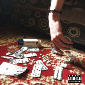 29 Points — Medicine