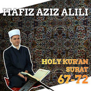 67 Surah Al-Mulk by Hafiz Aziz Alili