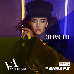 Знаєш (Shnaps Remix) by VARCHENKO, Shnaps