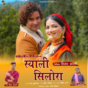 Syali Silora (feat. Prashaant Gagodiya)