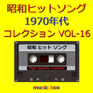 夜空ノムコウ (オルゴール) – música e letra de Orgel Sound J-pop