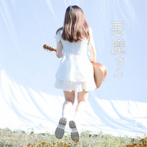 Masatoshi Nakagawa | Spotify