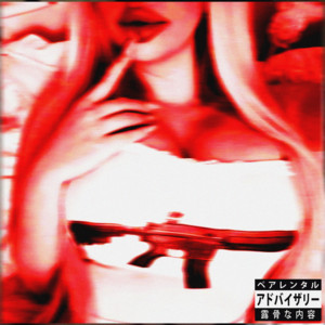 6lood by bbykidlouis