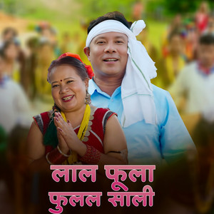Resham Lal Chaudhary & Somati Tharu - Lal Phoola Phulal Sali