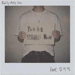 Baby Right Now by Raffy Joon, Kim Mi Jeong