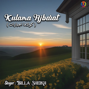 Billa Sheikh - Kulama Ajbarat