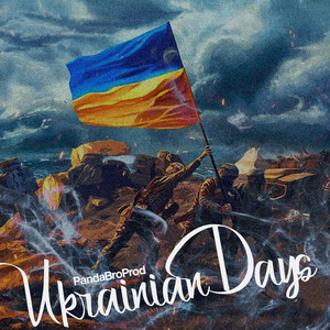 PandaBroProd — Ukrainian Days
