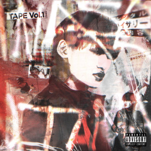 I gotta go (feat. Dirty Waltz) by XiangXiang, Dirty Waltz
