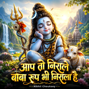 Aap To Nirale Baba Roop Bhi Nirala Hai by Nikhil Chouksey