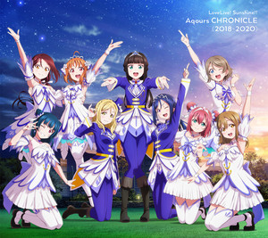 ラブライブ！サンシャイン!! Aqours CHRONICLE (2018～2020) - Album