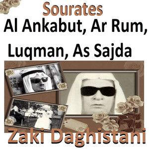 Zaki Daghistani - Sourate Luqman