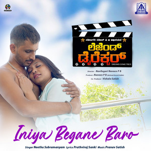 Neethu Subramanyam