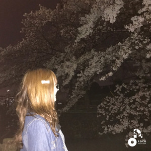 Mii | Spotify