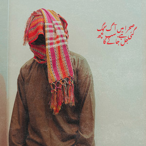 qawwali by kamelkult