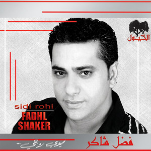 Yomi Besana by Fadel Chaker