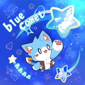 blue comet by AAAA