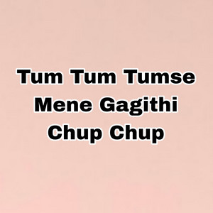 Bishnu Kunwar - Tum Tum Tumse Mene Gagithi Chup Chup