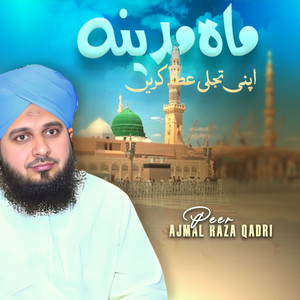 Peer Ajmal Raza Qadri - Mahe Madina Apni Tajalli Ata Krein