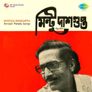 Mintoo Dasgupta - E Ki Hua Hukka Hua