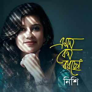 Nishi - Emon Keno Korecho