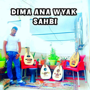 ELQasri Studio - Dima ana wyak sahbi (ديما أنا و إياك صاحبي)