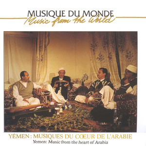 Sanaa by Unknown Musicians